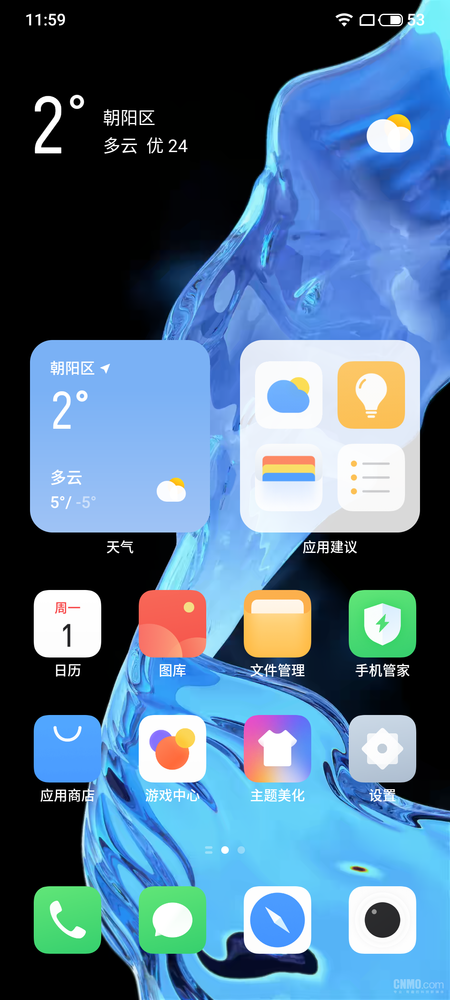 凤凰系统官网_凤凰官网系统登录入口_凤凰os官网