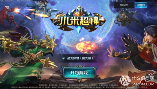 策略型手机游戏有哪些游戏_游戏策略型手机有什么_游戏策略型手机有哪些型号