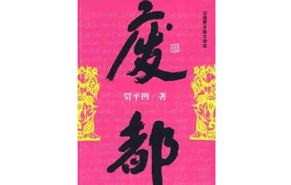 好坏星_好坏星性格特性配招_好坏星进化图