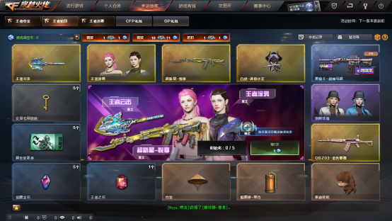 抽奖游戏手机桌面_抽奖桌面手机游戏软件_抽奖类手机游戏