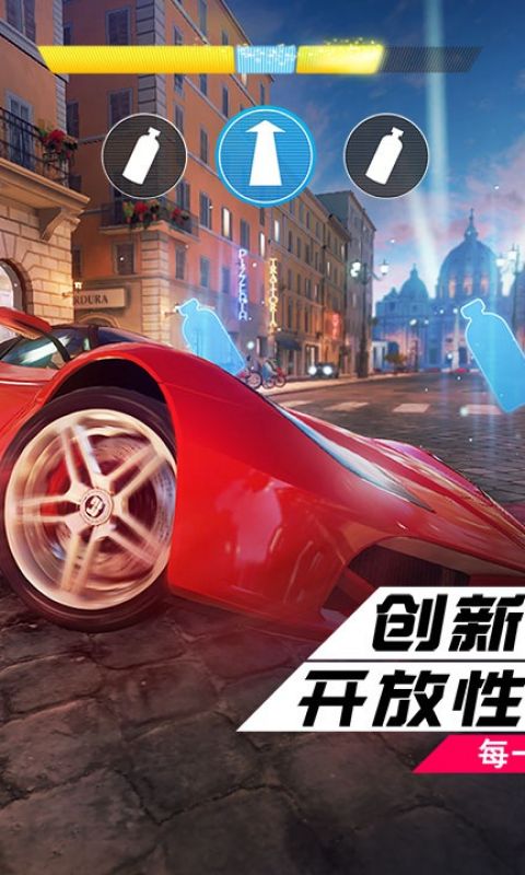 铃声飙车手机游戏叫什么_飙车游戏手机铃声_飙车音效