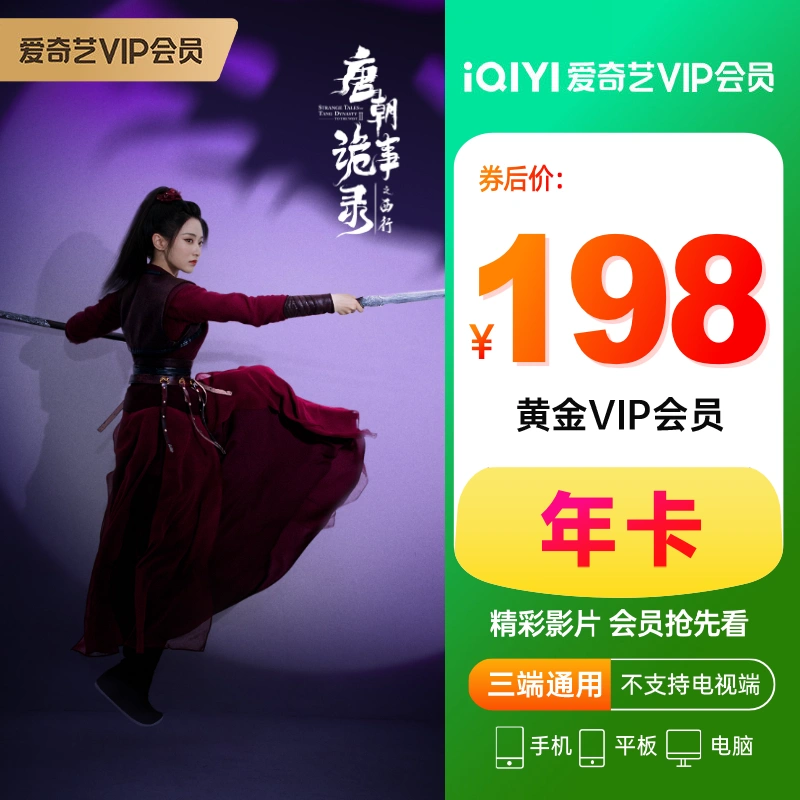 爱奇艺的视频怎么保存到相册_怎么办爱奇艺视频保存到照片_将爱奇艺视频存进相册