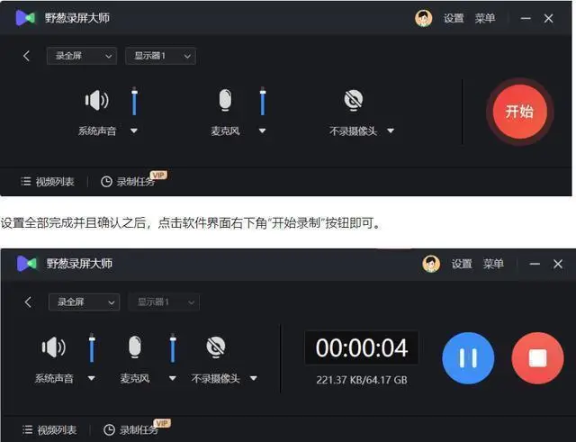 视频安卓手机好做游戏软件吗_手机做游戏视频软件_安卓手机怎么做好游戏视频