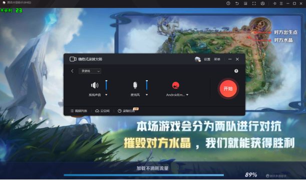 手机做游戏视频软件_安卓手机怎么做好游戏视频_视频安卓手机好做游戏软件吗