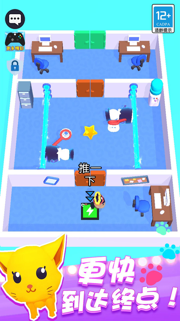 躲避障碍手机游戏小程序_躲避障碍物的手机游戏_躲避障碍的手机小游戏