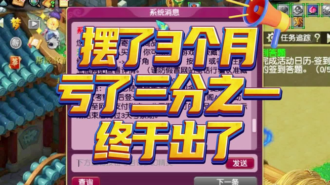 回合制手机游戏2020最新版_回合制手机游戏排行前十_2020手机回合制游戏