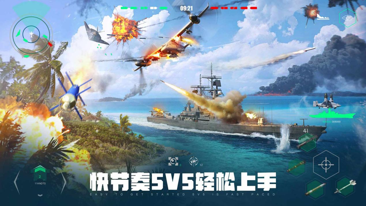 导弹如何锁定攻击_被导弹锁定的手机游戏下载_导弹锁定视频