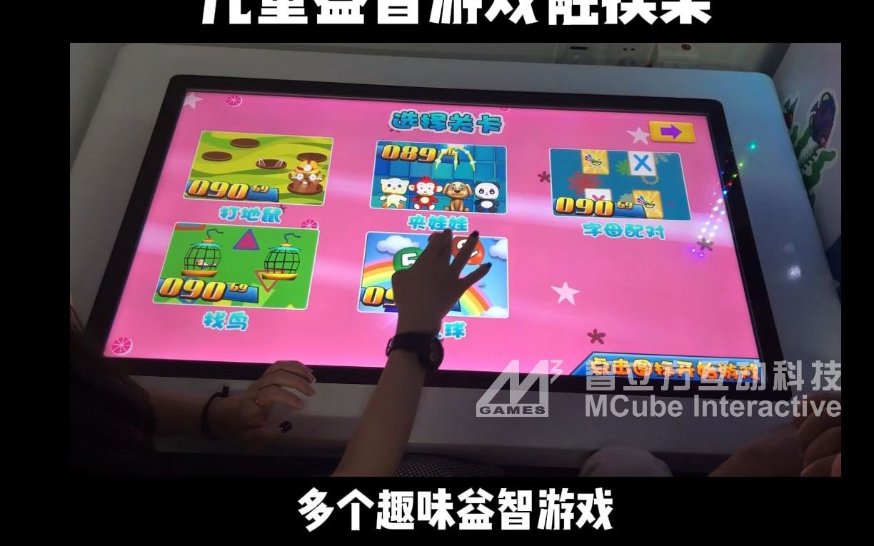 儿童玩儿的手机游戏_儿童玩手机游戏的好处和坏处_儿童玩的游戏手机