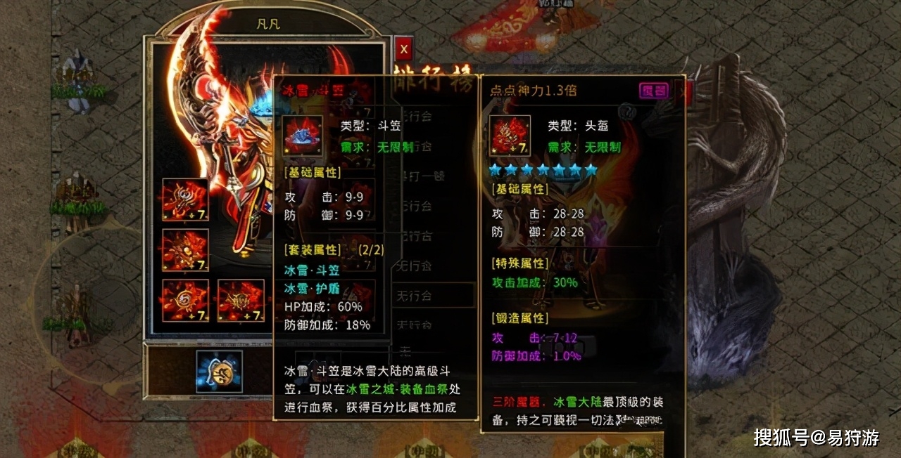 传奇超变单职业手游_传奇中变单职业_单职业超变传奇游戏手机版