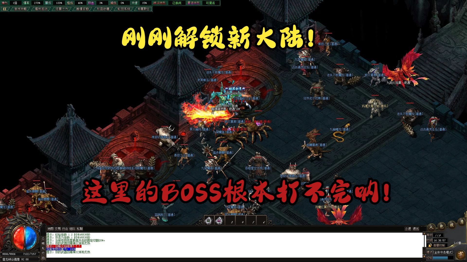 单职业超变传奇游戏手机版_传奇中变单职业_传奇超变单职业手游
