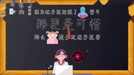 儿童沉迷于手机游戏的危害_沉迷儿童手机游戏怎么解决_儿童沉迷游戏手机