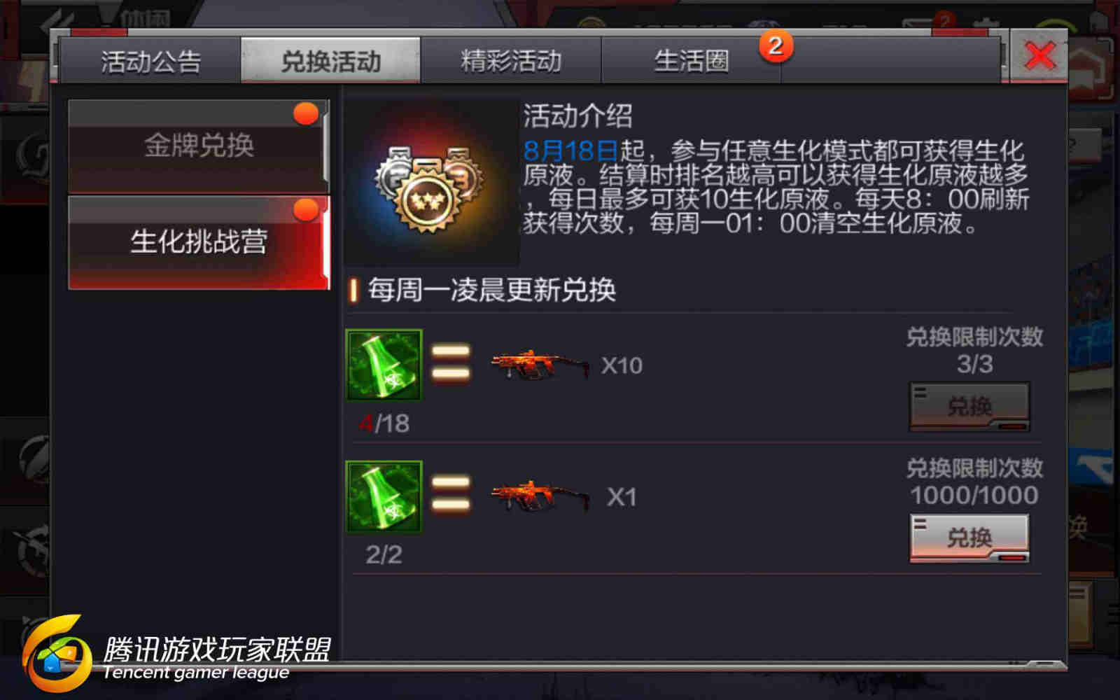 秒盒子app下载_盒子下载器_60秒下载手机版游戏盒子