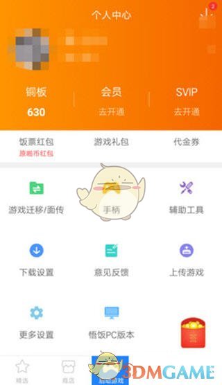 大型手机游戏下载安装苹果_苹果上好玩的大型游戏_苹果平板电脑大型游戏