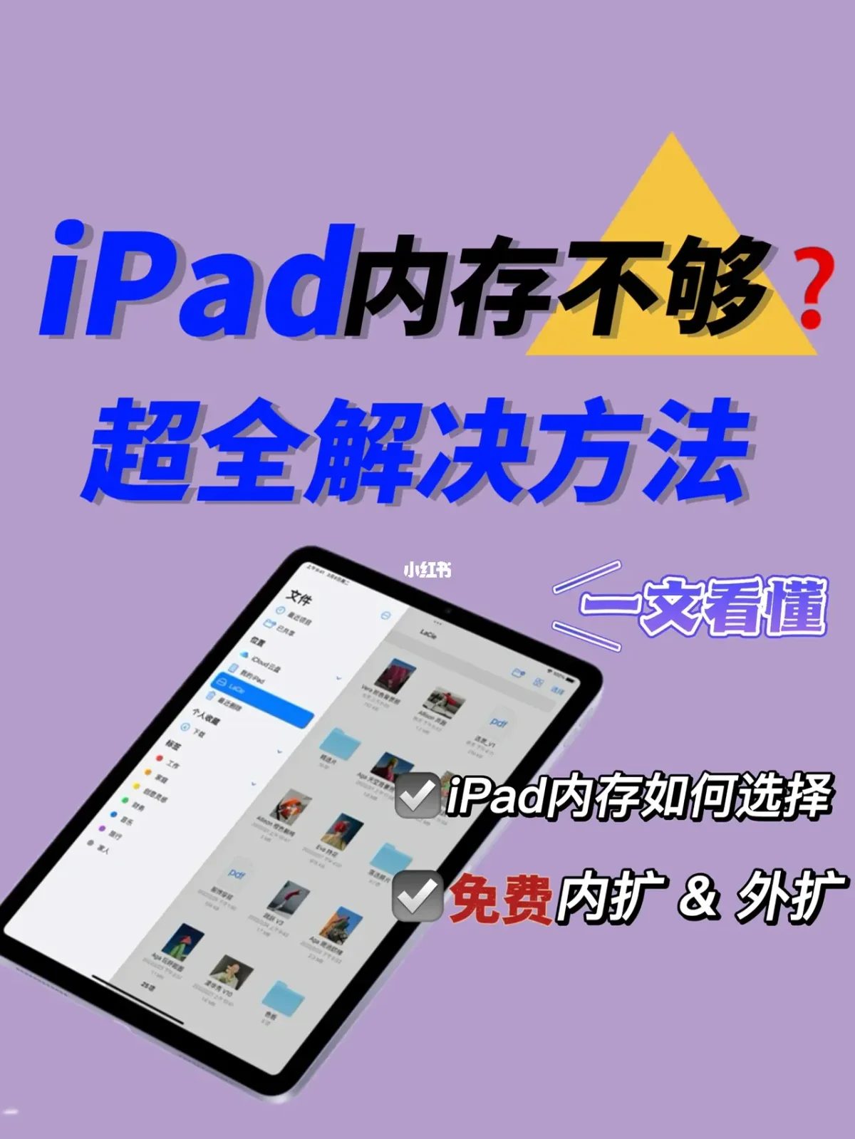大屏手机玩游戏卡顿怎么办_玩游戏很卡手机_玩手机游戏卡屏是什么原因