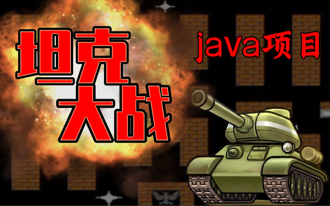 手机游戏java_java手机网络游戏_java手机格式游戏