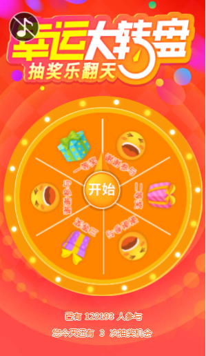 抽奖推荐手机游戏软件_好玩的抽奖手机游戏_抽奖游戏推荐手机