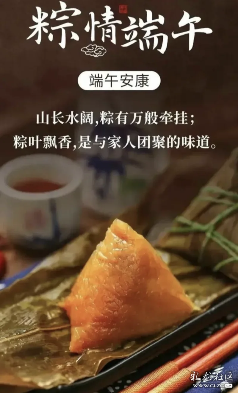 端午节几天假期_端午节那天天气怎么样_端午节假期的天气预报