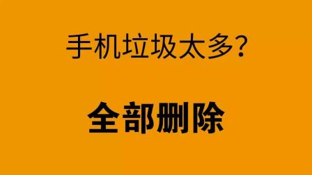 避免卡打手机游戏时发出声音_打游戏时如何避免手机卡_如何防止手机打游戏闪退