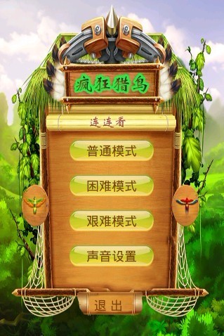手机游戏捕鱼_手机游戏机推荐排名_itunes手机游戏