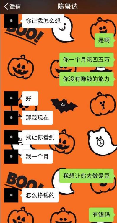陈学冬手机游戏名字_冬名字_冬字的游戏名字