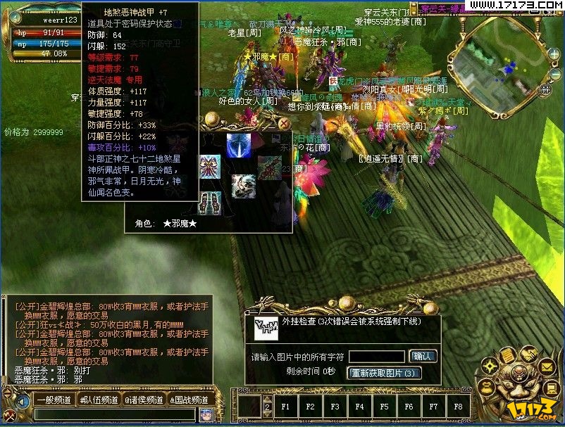 手游商业化运营_2011年游戏运营商手机_运营十年的手游