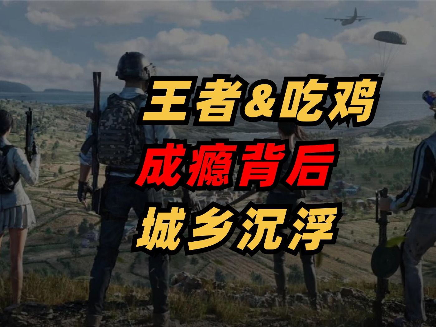 呆呆解说全集_解说呆呆手机游戏大全_呆呆解说手机游戏