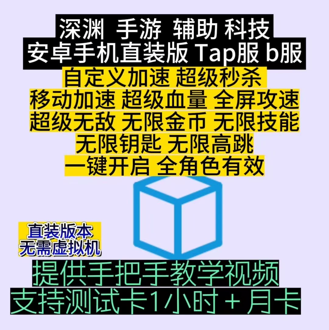 3纳米芯片手机游戏大全_纳米技术芯片_纳米芯片能干嘛