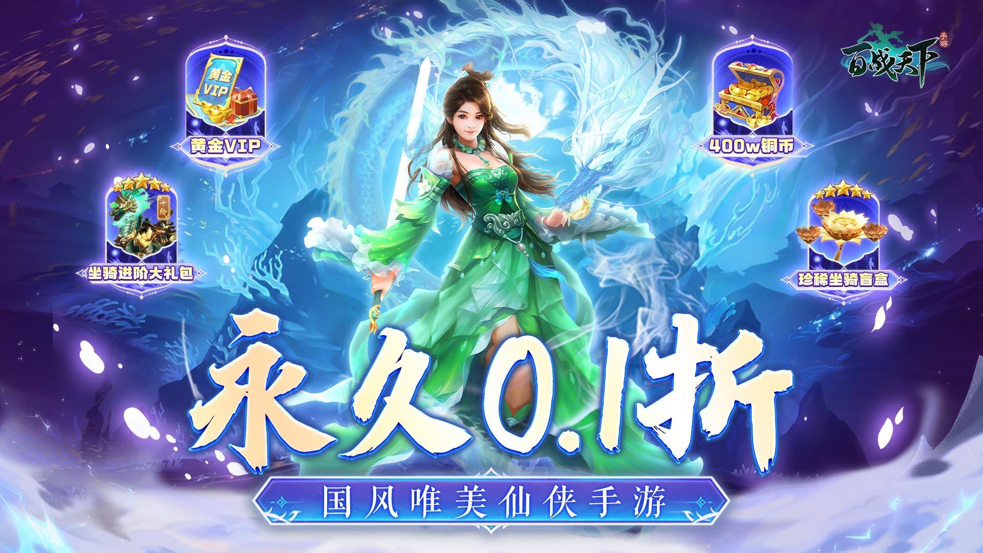 单机仙侠回合制6个人物_单机修仙回合制手游_单机回合制仙侠手机游戏