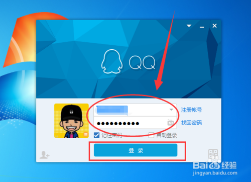 qq群等级如何快速升级_qq群等级怎么快速升_qq群聊等级快速提升