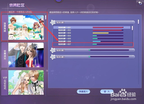 qq群聊等级快速提升_qq群等级如何快速升级_qq群等级怎么快速升