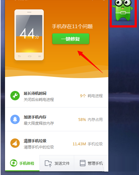 电脑版游戏手机版怎么下载_在电脑上下载手游_在电脑上下载手游的软件