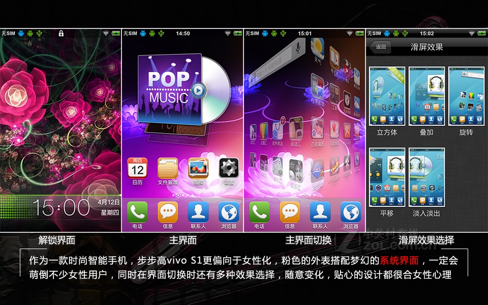 vivo游戏手机图片_vivo游戏中心图片_vivo游戏图标