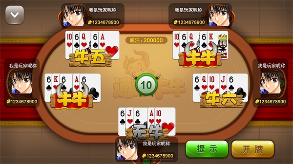彩票手机版安卓版下载_彩票版手机游戏怎么玩_彩票游戏手机版