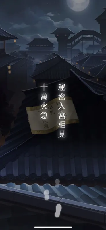 古风恋爱类手游_恋爱古风游戏有哪些_古风恋爱手机游戏