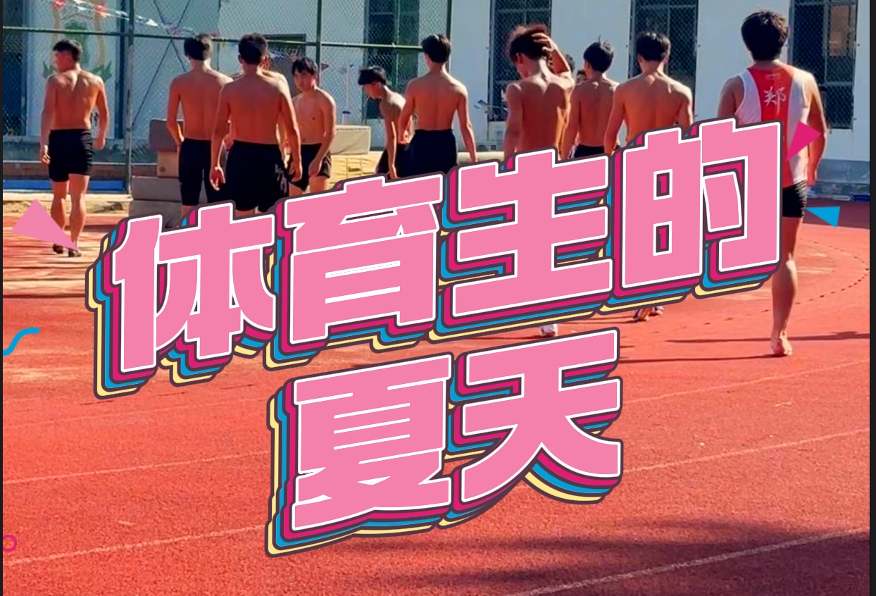 夏时陆南沉短剧免费观看55集_夏时_夏时加速器官网