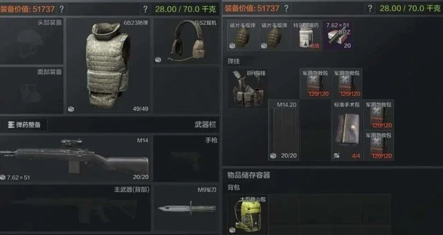 二战角色游戏_二战人物游戏手机版_二战题材游戏手机版