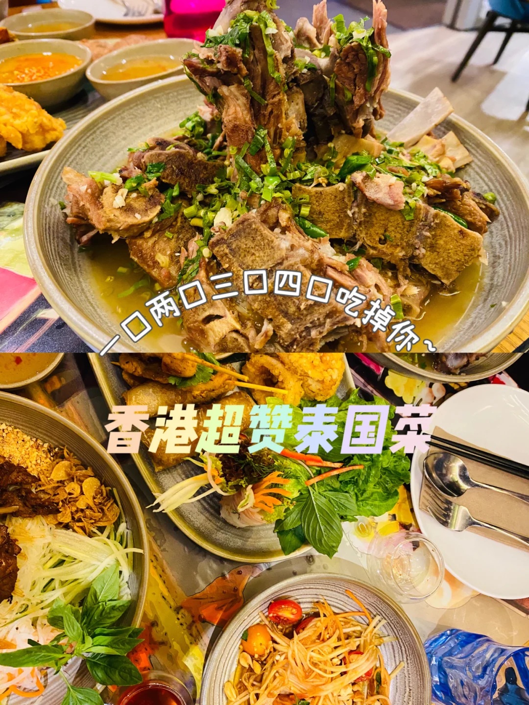 我爱香港喜上加喜_玛喜达的菜谱加图片_喜羊羊之给快乐加加油