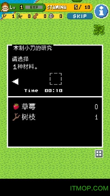 island手机游戏资源_island手机游戏下载_游戏island安卓版