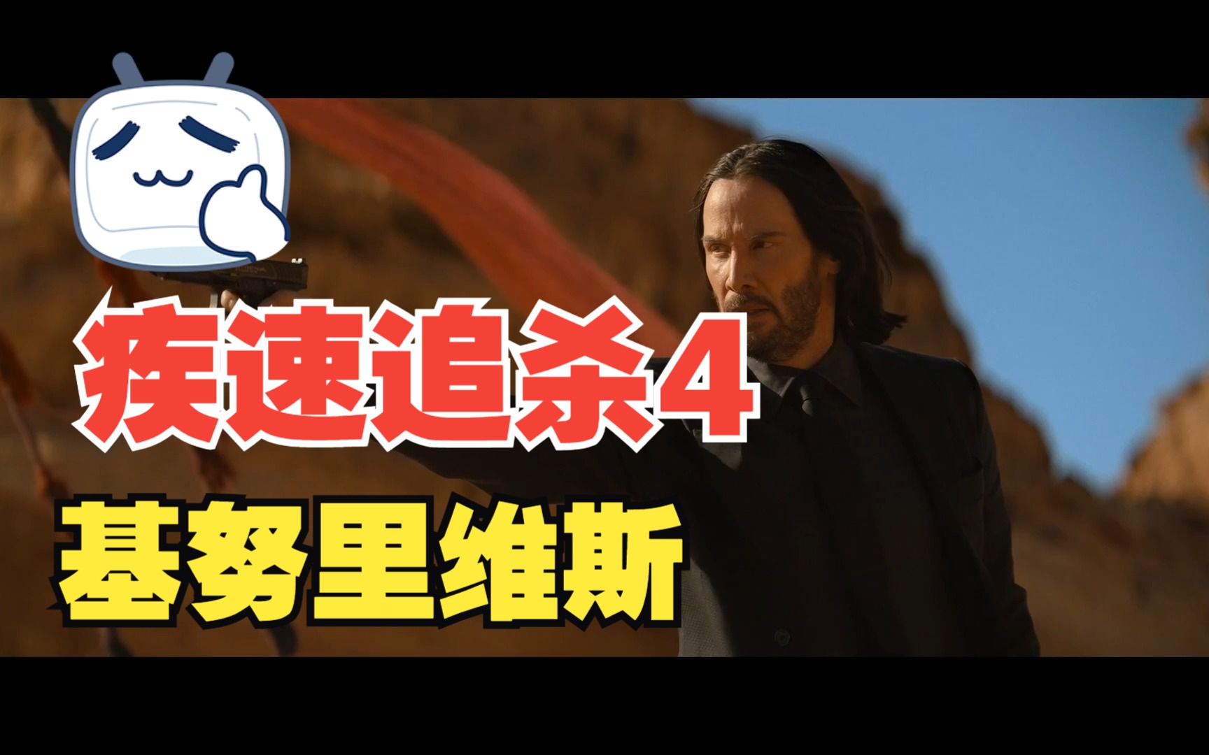 疾速追杀ksg_疾速追杀打斗_电影疾速追杀4