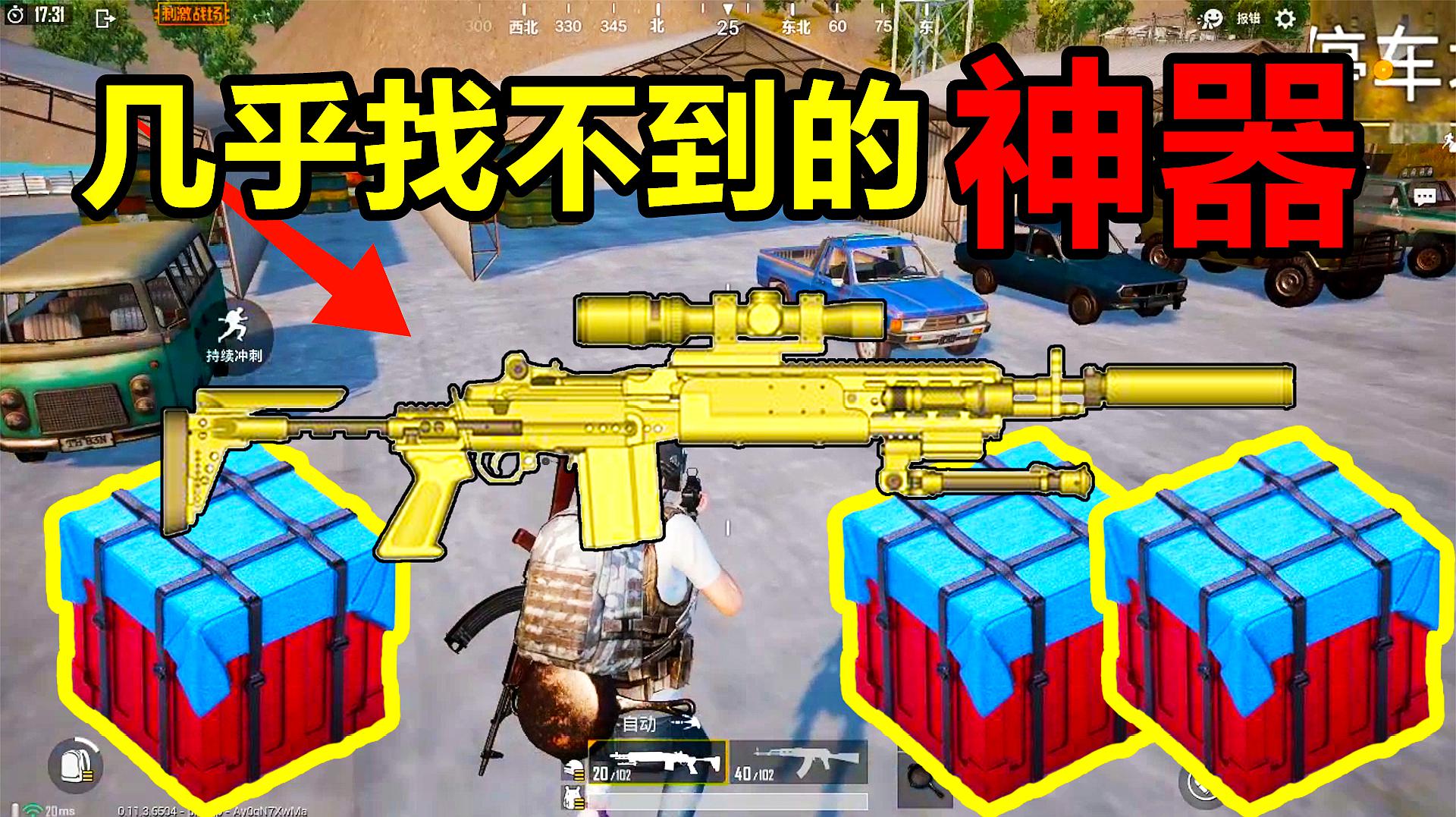 动画片吃鸡大作战_吃鸡大作战游戏视频手机版_做吃鸡视频的软件