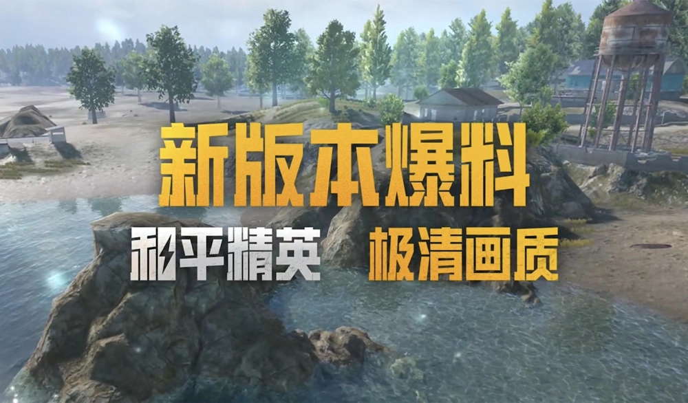 动画片吃鸡大作战_吃鸡大作战游戏视频手机版_做吃鸡视频的软件