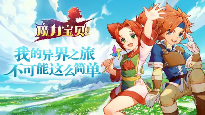 代号启程官网版_代号启程游戏类型_代号启程手机游戏