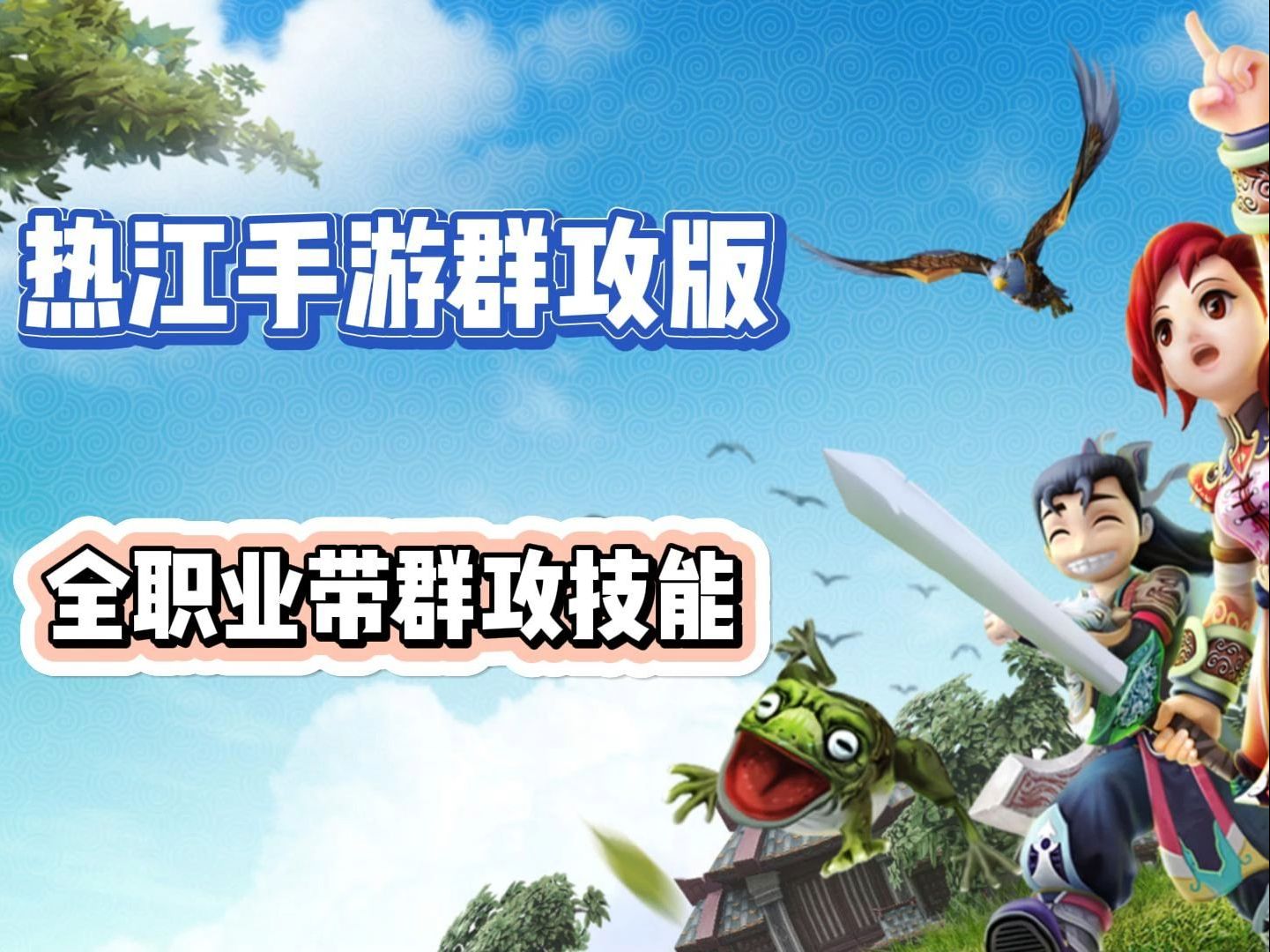 代号启程官网版_代号启程手机游戏_代号启程游戏类型