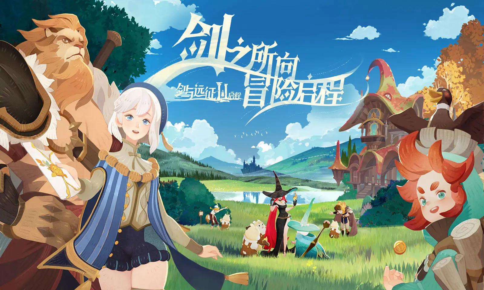 代号启程手机游戏_代号启程游戏类型_代号启程官网版