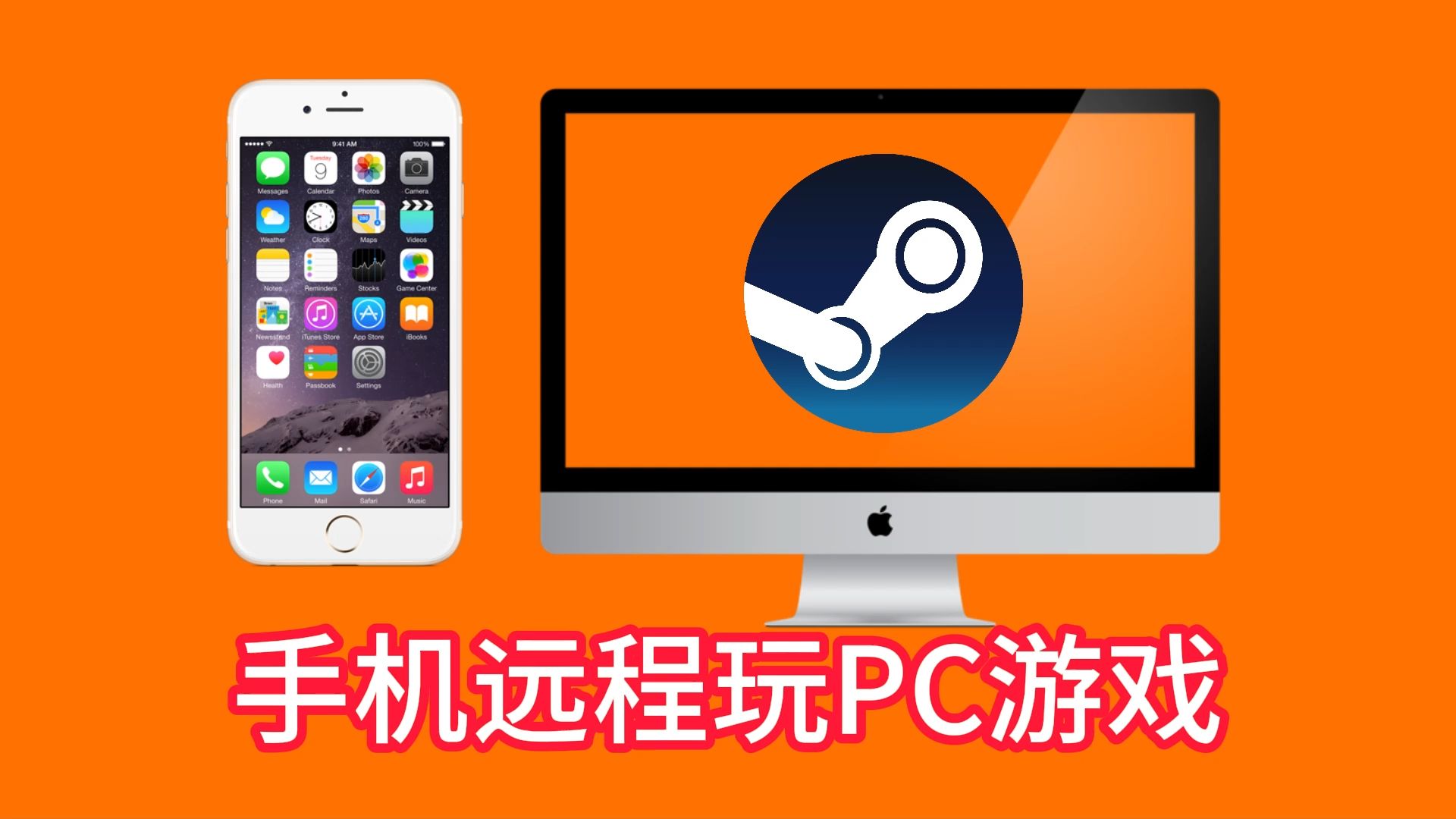 废旧电脑改装利用_废旧手机改电脑玩游戏软件_老旧电脑改游戏机