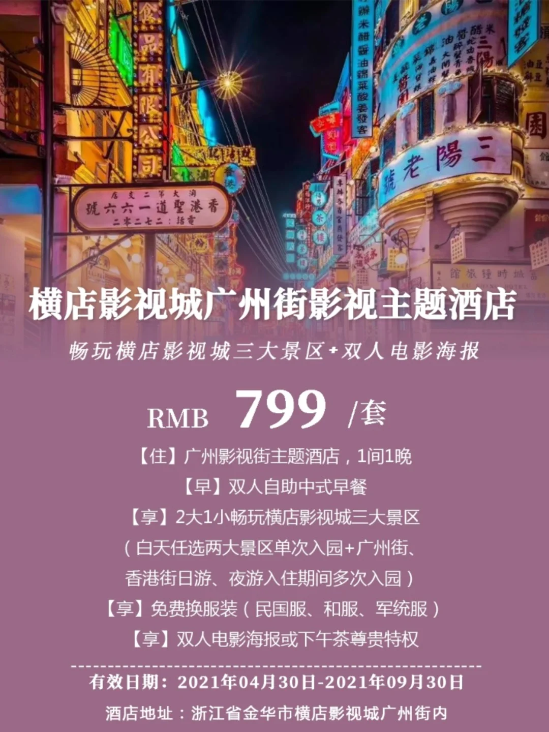 计划app推荐_a计划2_计划a的英文怎么说