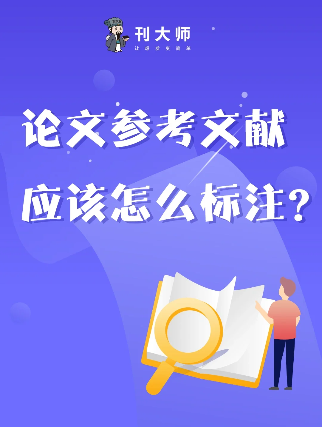 参考文献apa自动生成_参考文献自动生成_参考文献如何生成自动编号