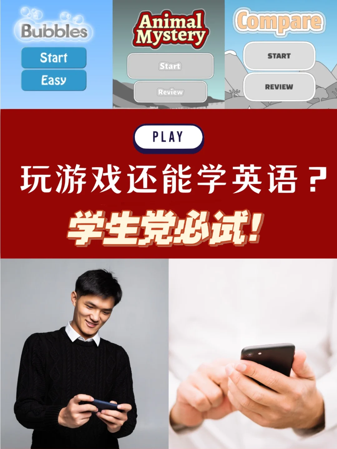 便宜手机玩游戏好吗吗_便宜点游戏手机_便宜玩手机好游戏的软件