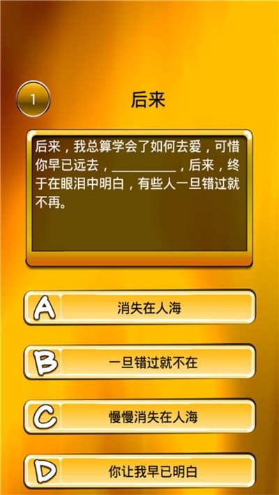 歌王版手机游戏有哪些_歌王app安卓_歌王游戏手机版