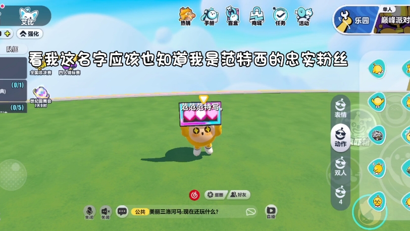 在b站手机直播游戏_直播b站手机游戏怎么开_b站怎么手机直播游戏